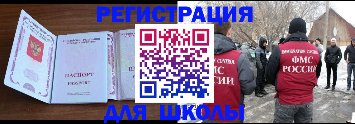 прописка гарантия в Семилуках