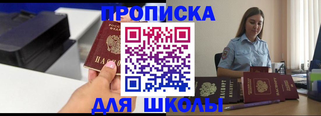 регистрация в Семилуках