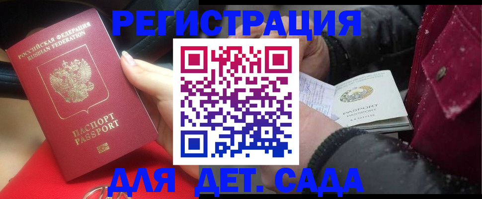 прописка в квартире в Семилуках