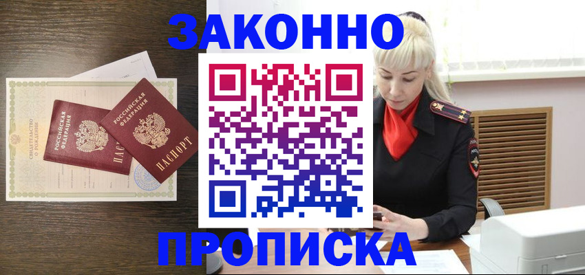 регистрация для дет. сада в Семилуках